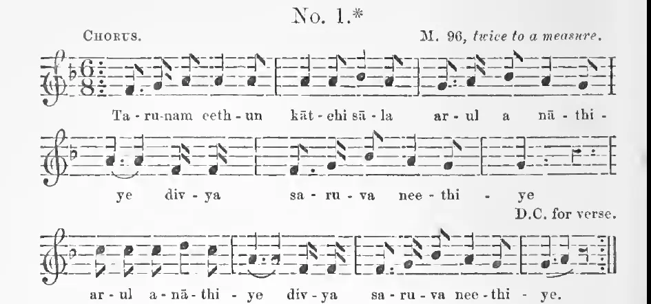 Tune No. 1 (chorus of a hymn by Vethanāyagam Shāstri)