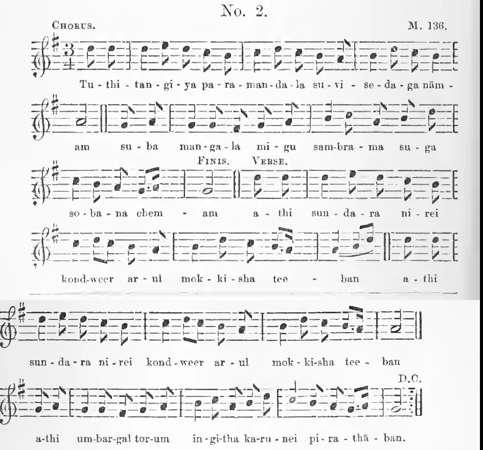 Tune No. 2
