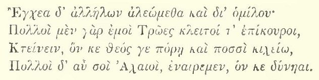 Table from the original edition (scan of the printed page)