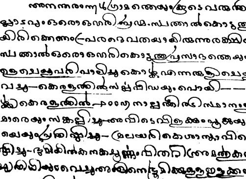 Keralolpathi.jpg