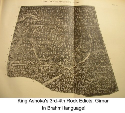 54-Girnar-Edict.jpg