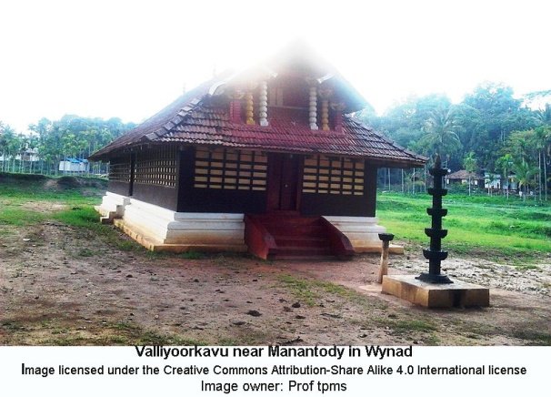 113-Valliyoorkavu.jpg