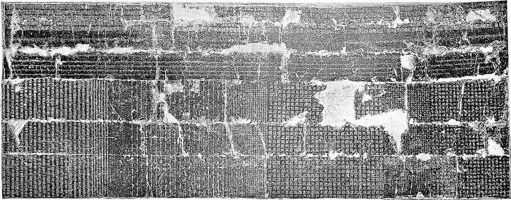 Hexaglot Inscription on the East side of the Kiu-Yong Kwan.