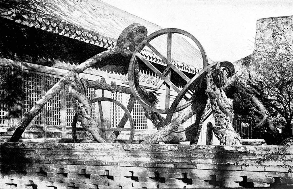 Mongol “Compendium Instrument” Keen-e in the Observatory Garden.