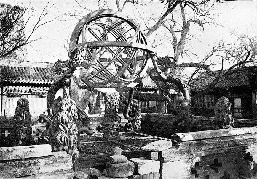 Mongol Armillary Sphere in the Observatory Garden.