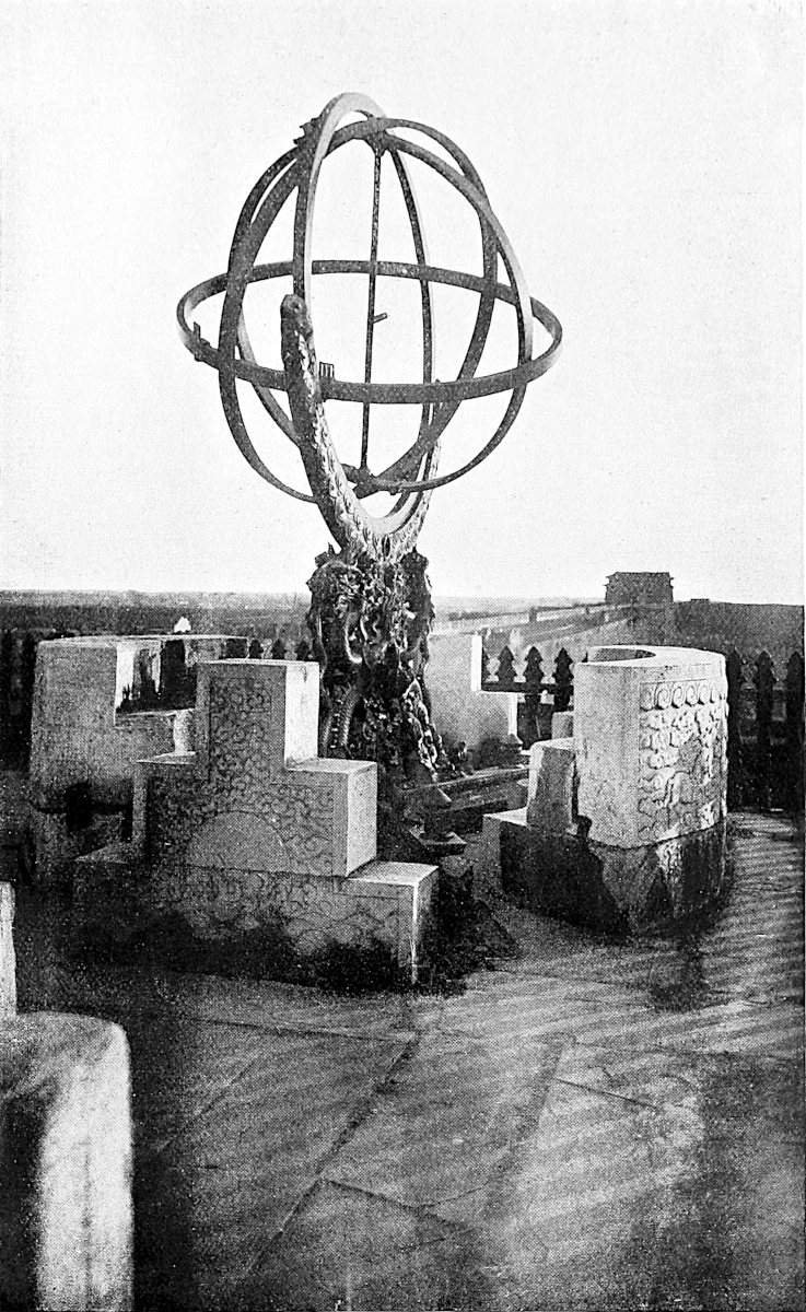 Observatory Terrace.