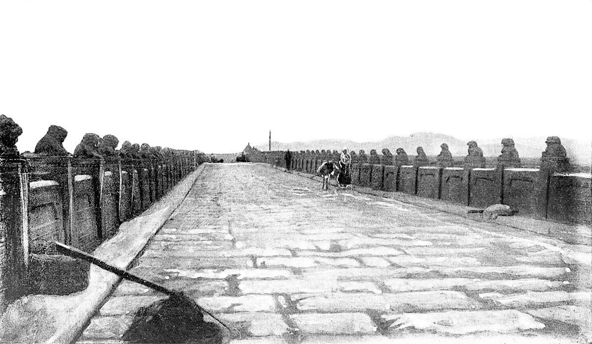 Bridge of Lu-ku k’iao.