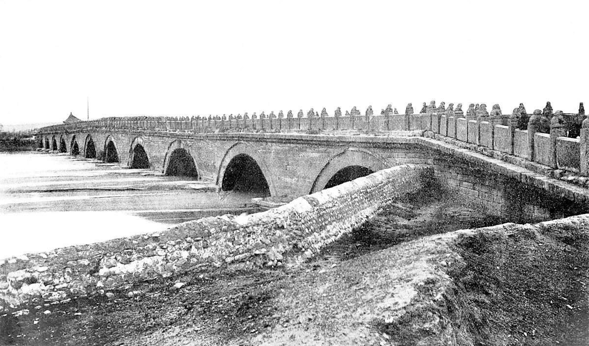 Bridge of Lu-ku k’iao.