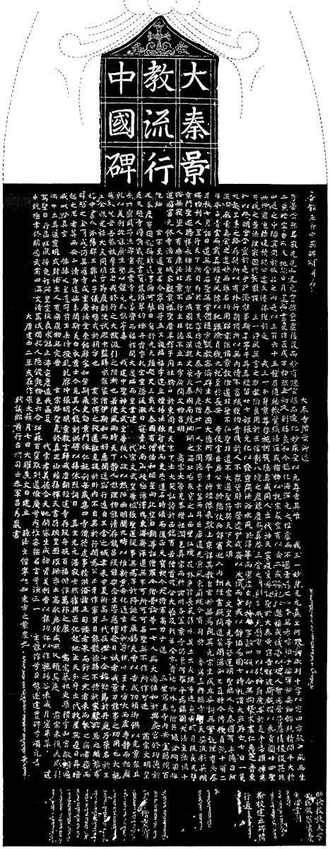 Illustration from the original edition