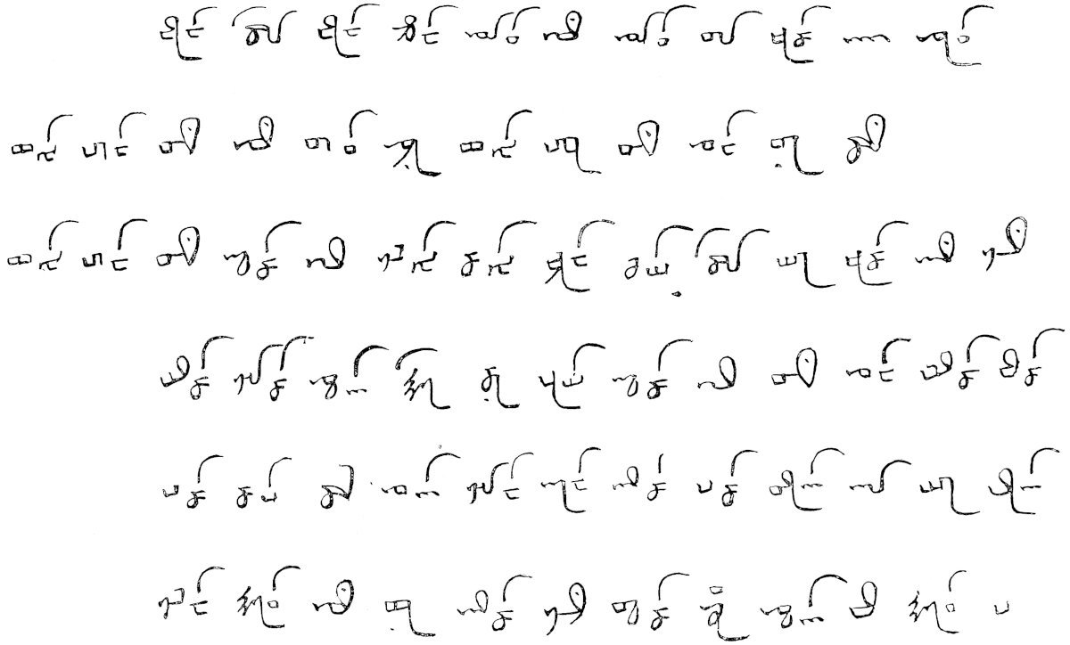 Pa-y script.