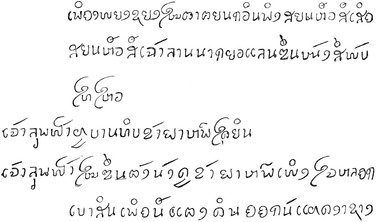 Script Pa-pe .