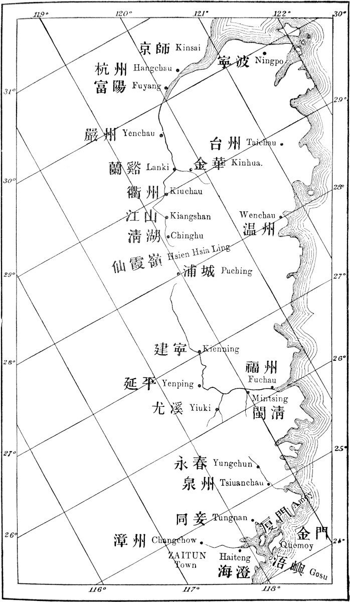 Marco Polo’s route from Kinsai to ZAITUN, illustrating Mr. G. Phillips’ theory.