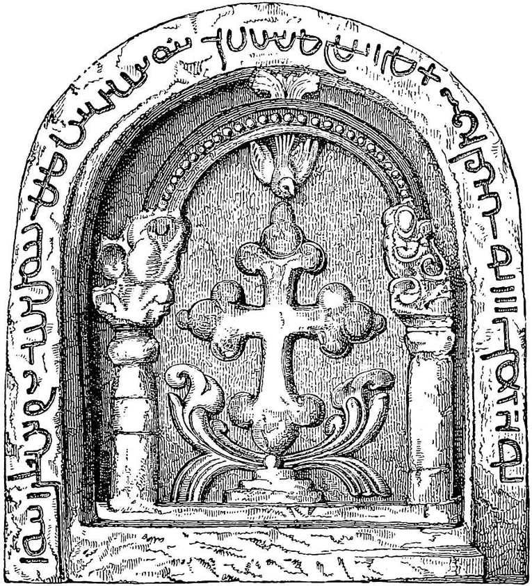 Ancient Cross with Pehlevi Inscription on St. Thomas’s Mount, near Madras. (From Photograph.)