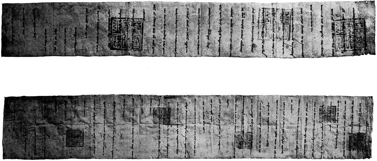Facsimile of the Letters sent to Philip the Fair, King of France, by Arghún Khan in A.D. 1289, and by Oljaïtu, in A.D. 1305.