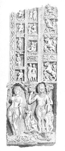 FRAGMENT FROM THE RUINS OF BAROLLI.