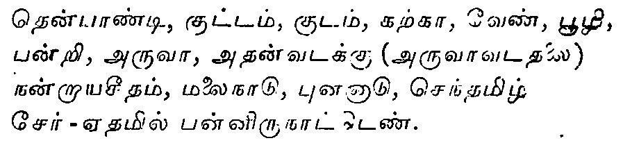 Image103