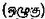 Image133